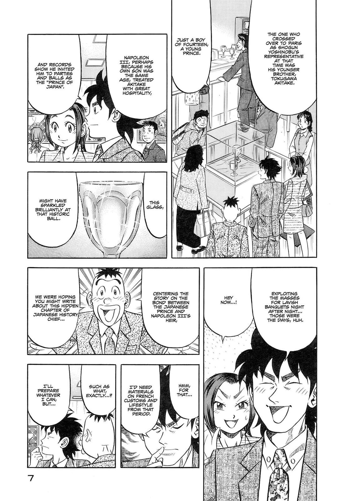 The Case Files of the Gourmand Detective Chapter 25 page 11 - 