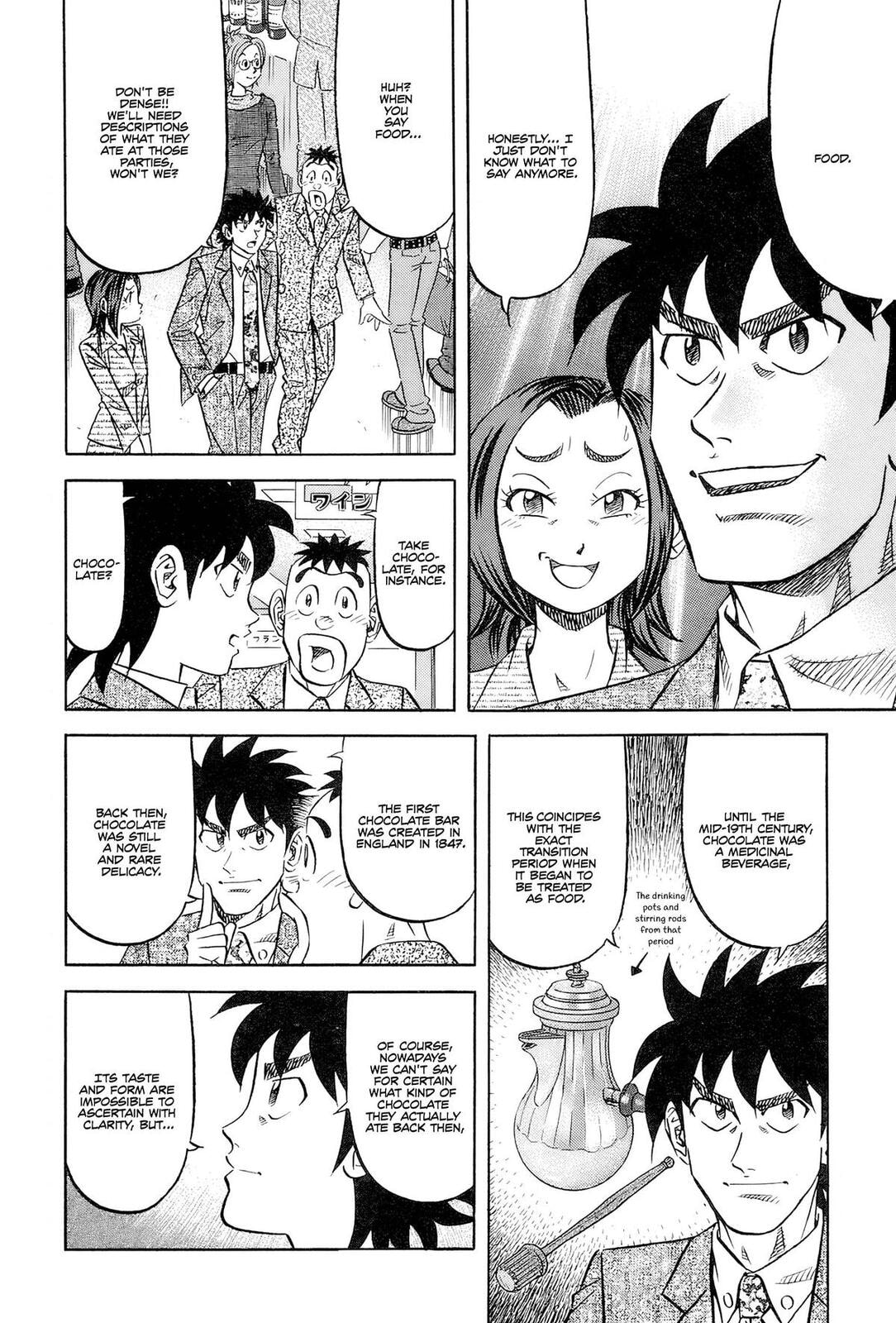 The Case Files of the Gourmand Detective Chapter 25 page 12 - 