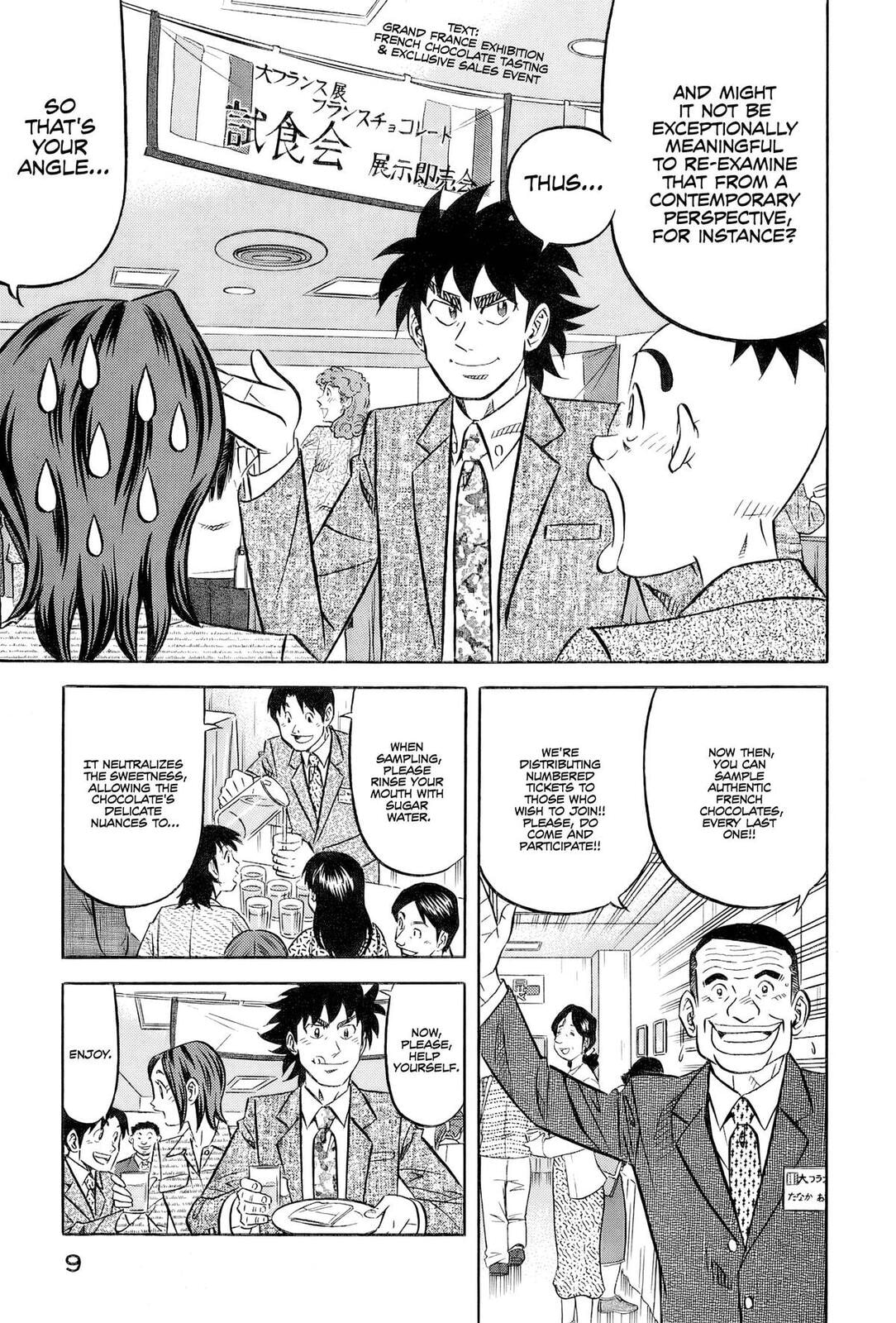 The Case Files of the Gourmand Detective Chapter 25 page 13 - 