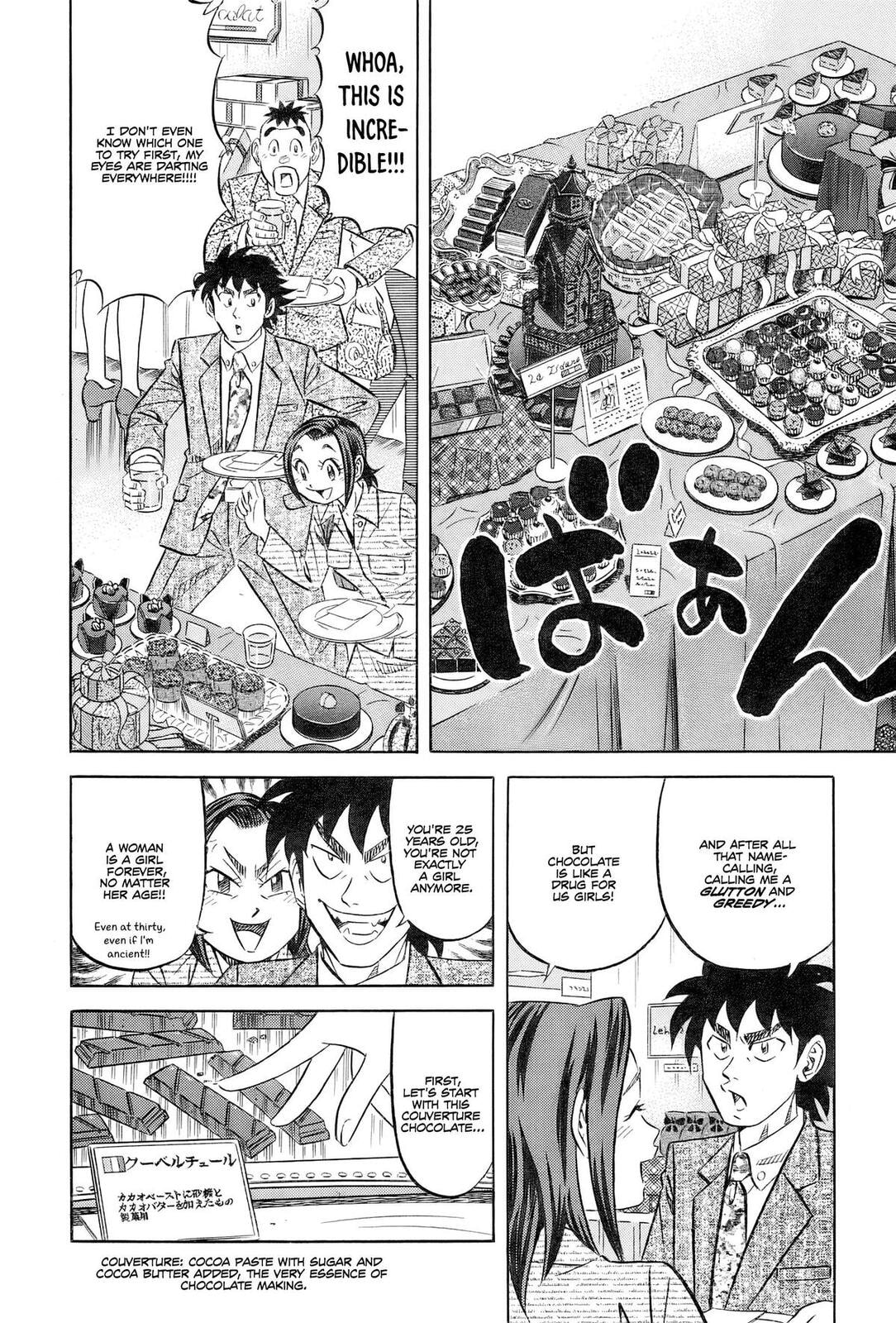 The Case Files of the Gourmand Detective Chapter 25 page 14 - 