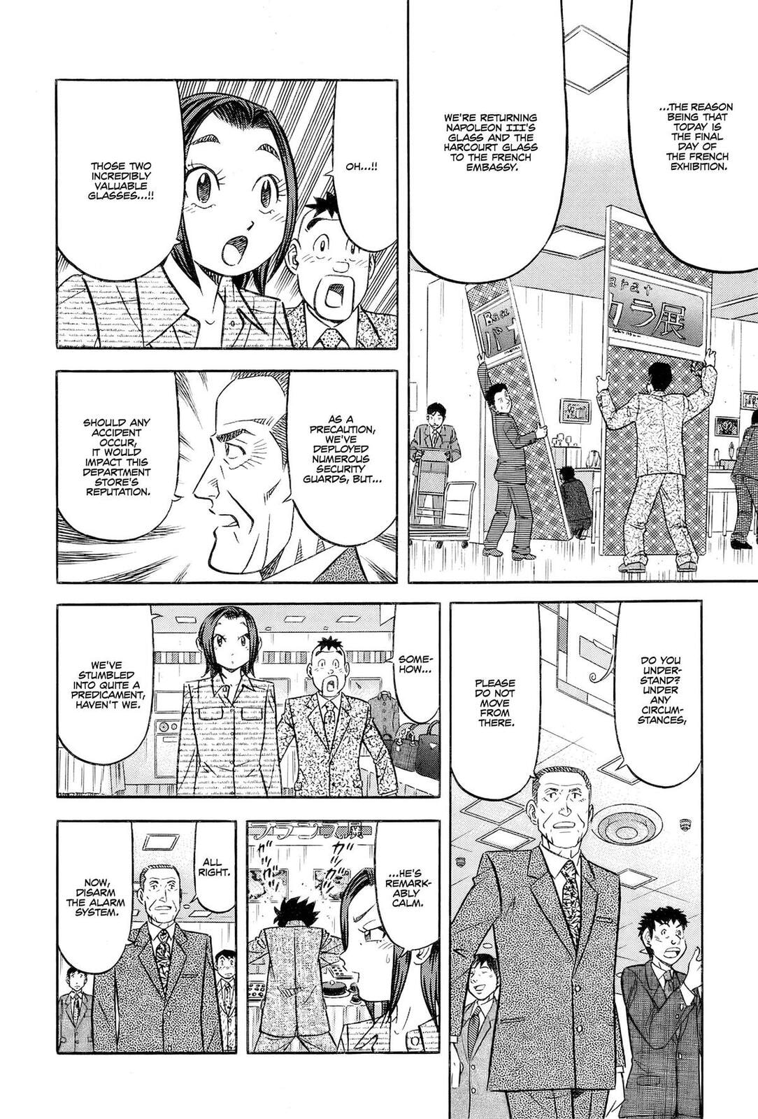 The Case Files of the Gourmand Detective Chapter 25 page 20 - 