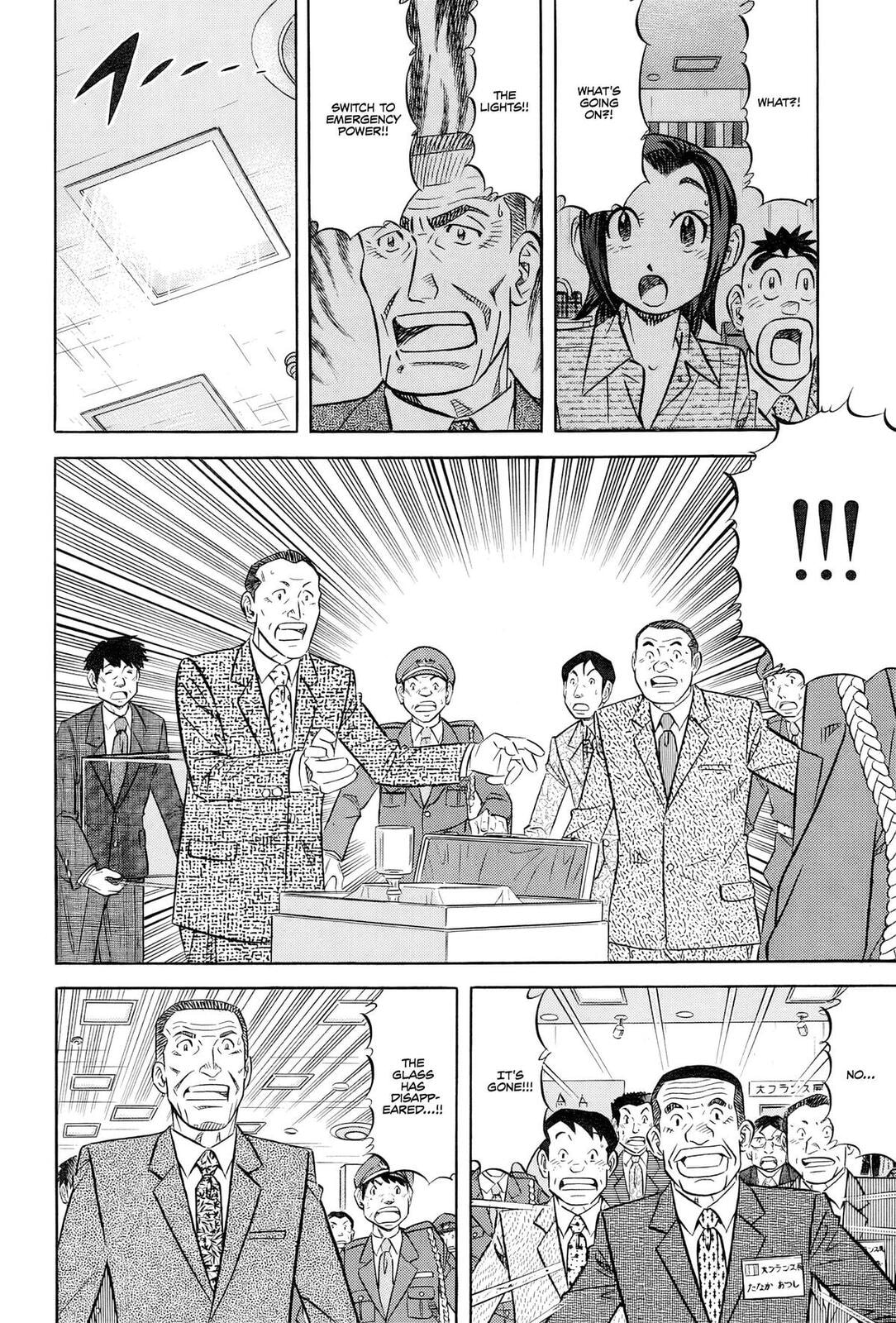 The Case Files of the Gourmand Detective Chapter 25 page 22 - 