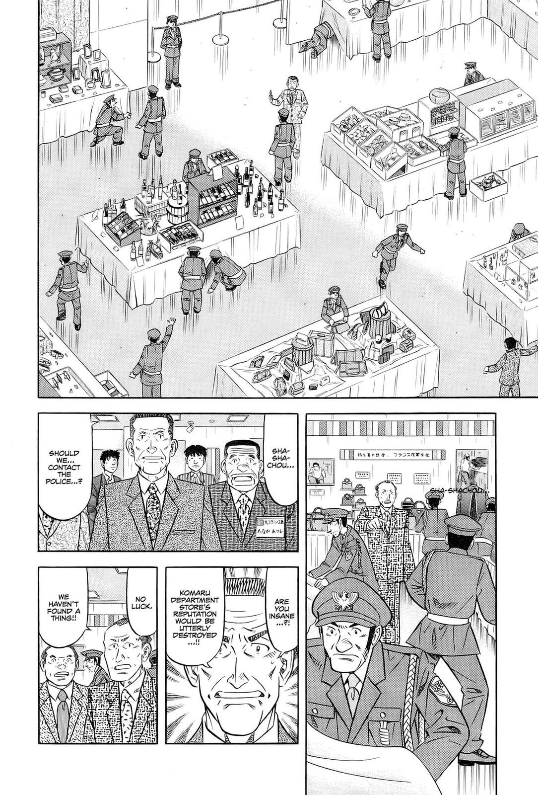 The Case Files of the Gourmand Detective Chapter 25 page 24 - 