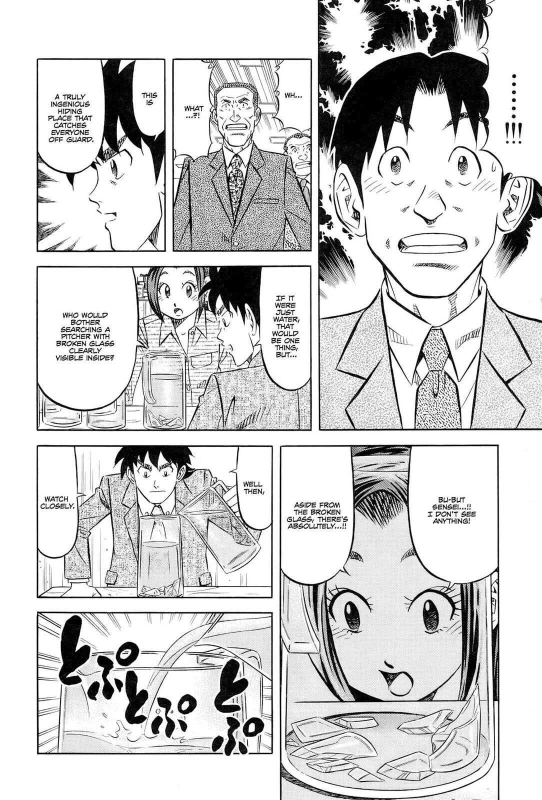 The Case Files of the Gourmand Detective Chapter 25 page 28 - 