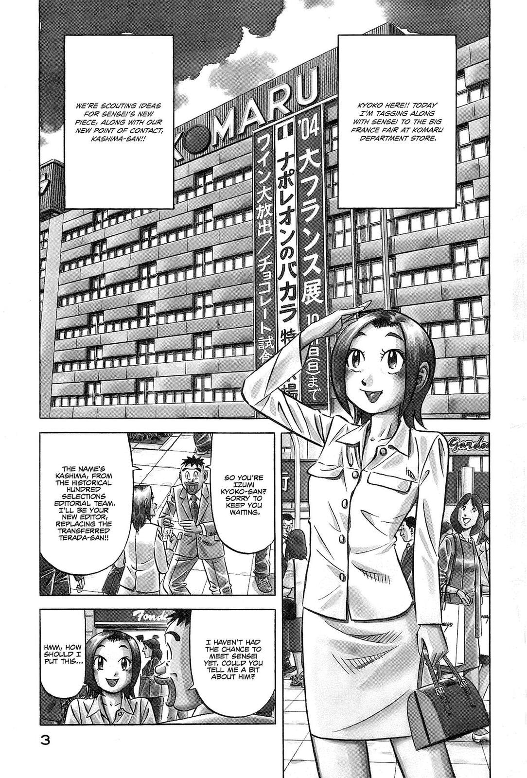 The Case Files of the Gourmand Detective Chapter 25 page 7 - 