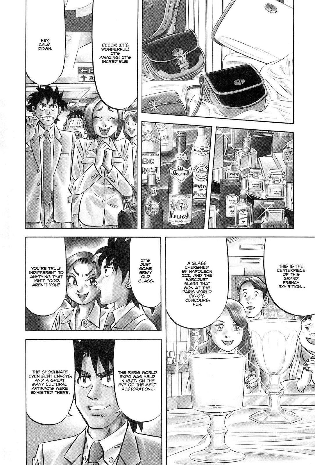 The Case Files of the Gourmand Detective Chapter 25 page 10 - 
