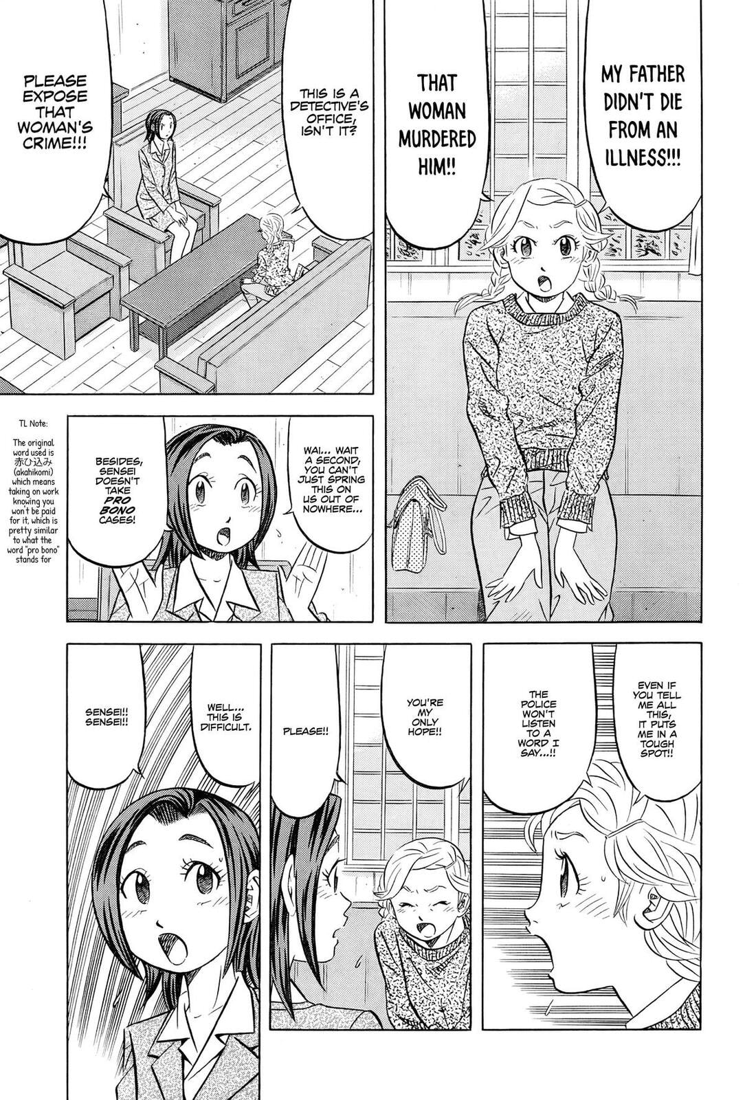 The Case Files of the Gourmand Detective Chapter 26 page 2 - 