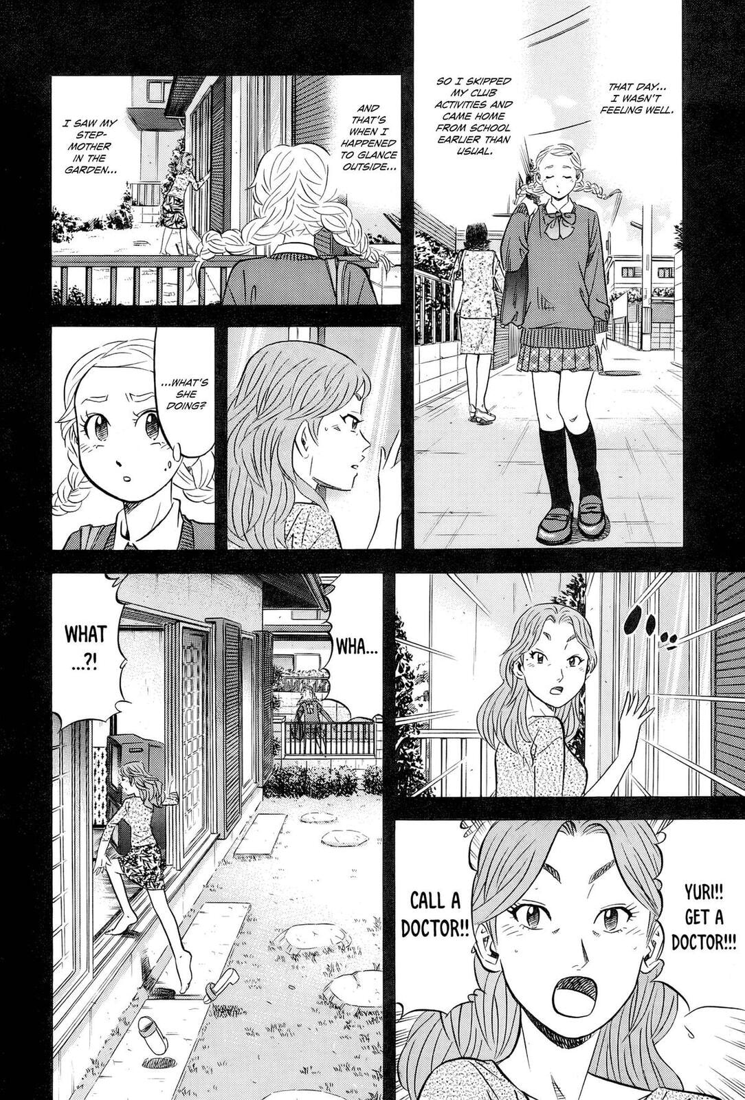The Case Files of the Gourmand Detective Chapter 26 page 7 - 