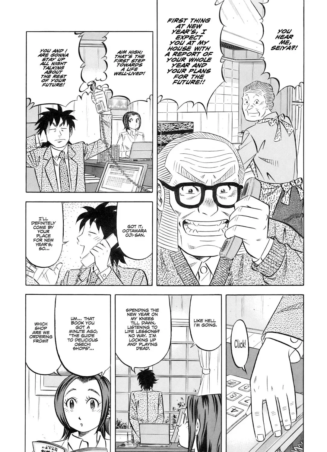 The Case Files of the Gourmand Detective Chapter 27 page 2 - 