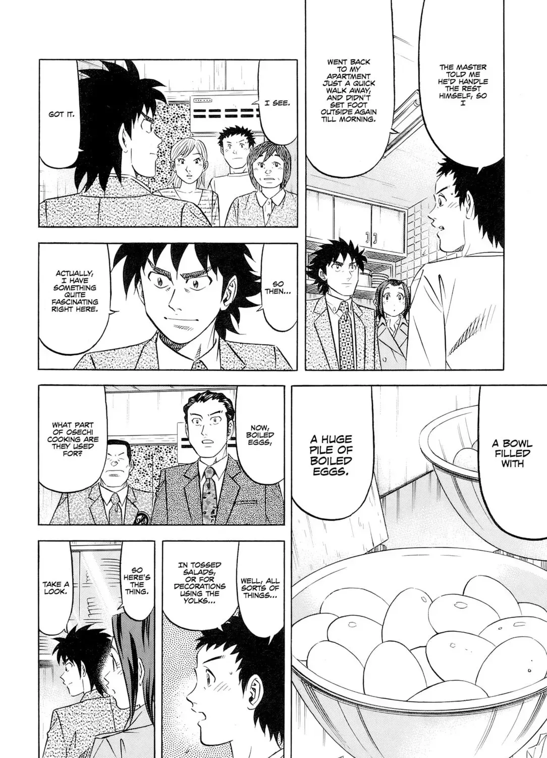 The Case Files of the Gourmand Detective Chapter 27 page 20 - 