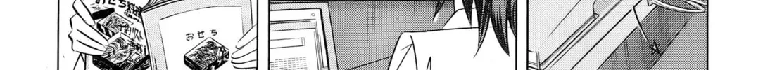 The Case Files of the Gourmand Detective Chapter 27 page 3 - 