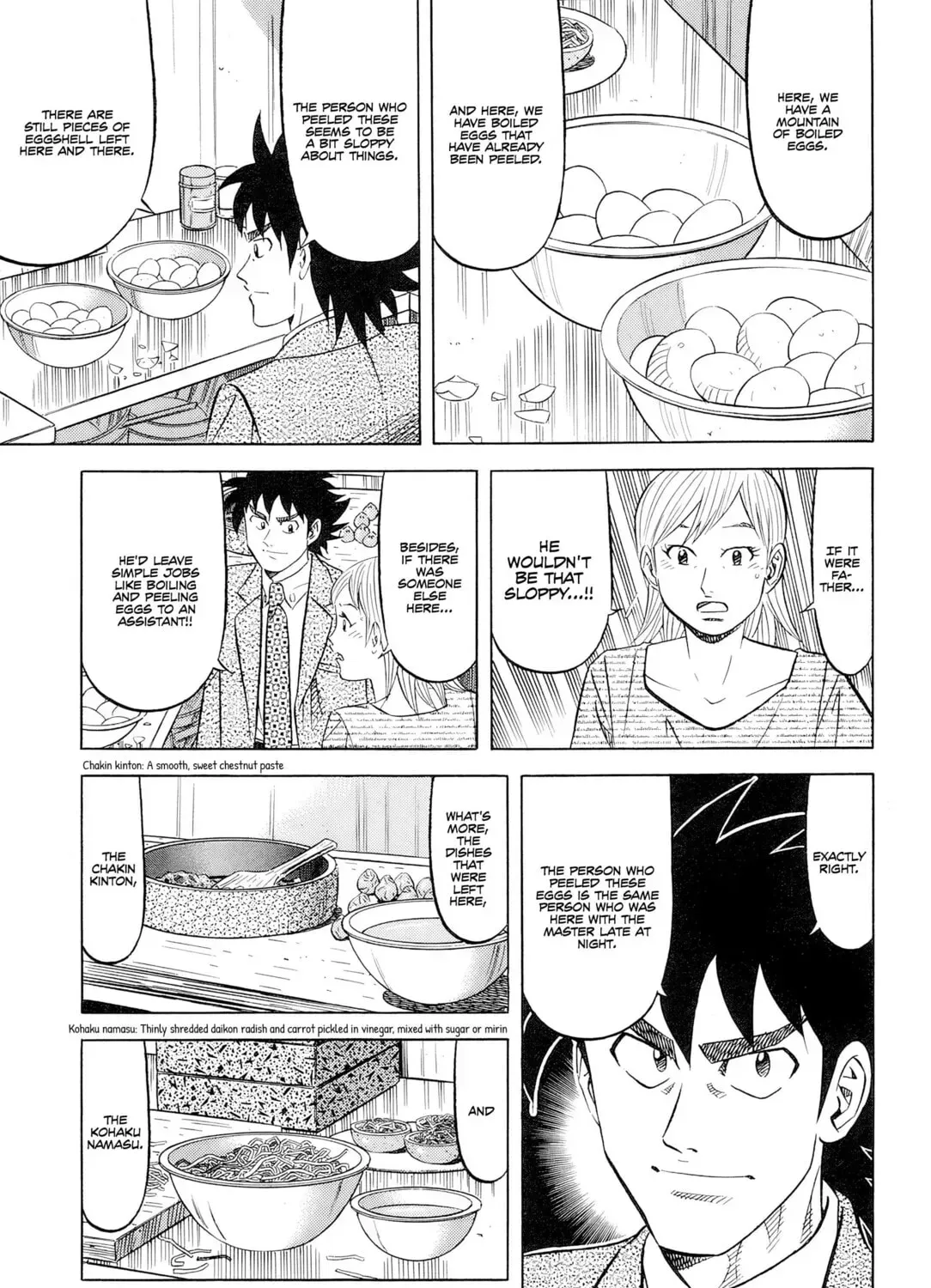 The Case Files of the Gourmand Detective Chapter 27 page 22 - 