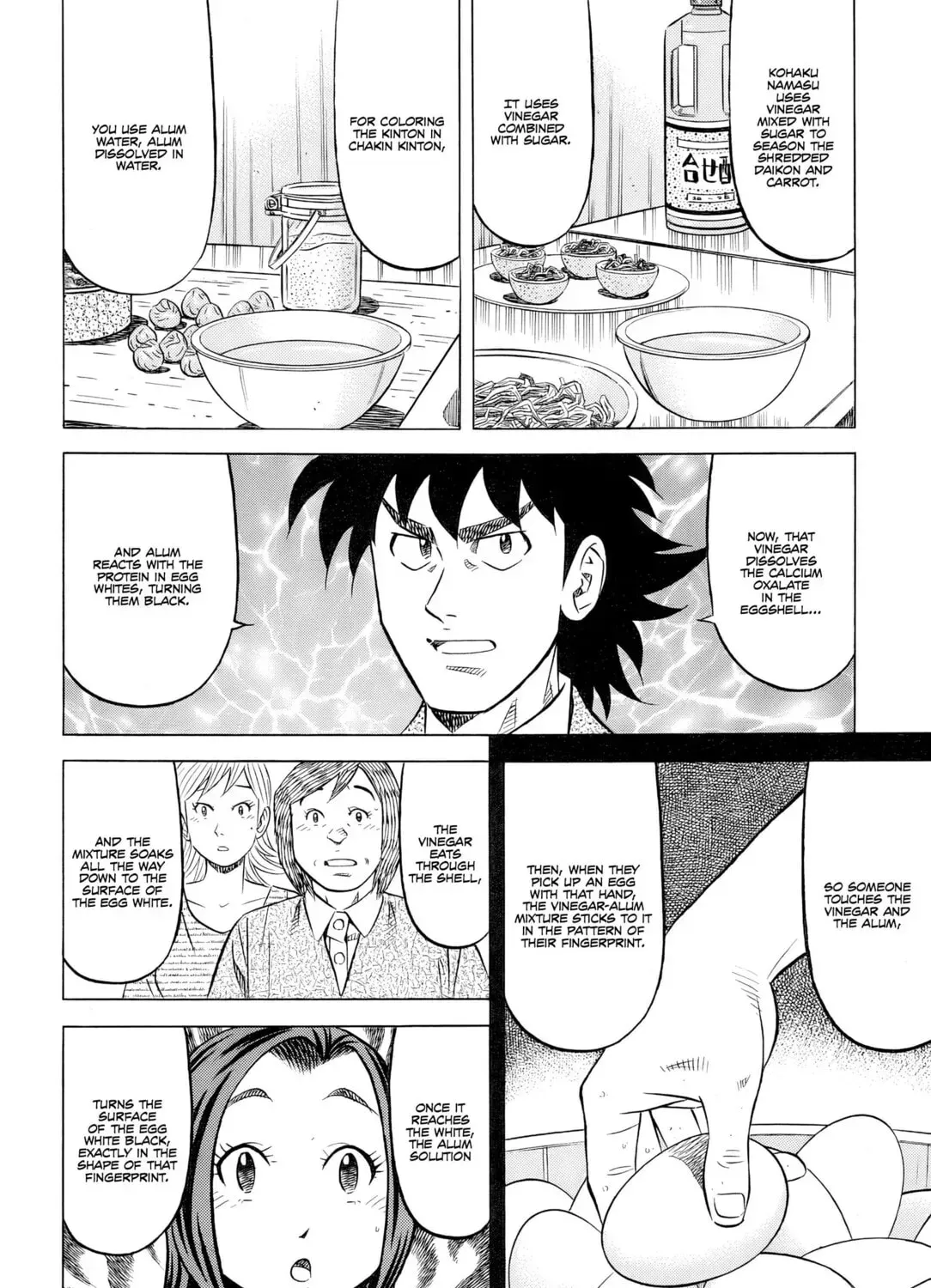 The Case Files of the Gourmand Detective Chapter 27 page 36 - 