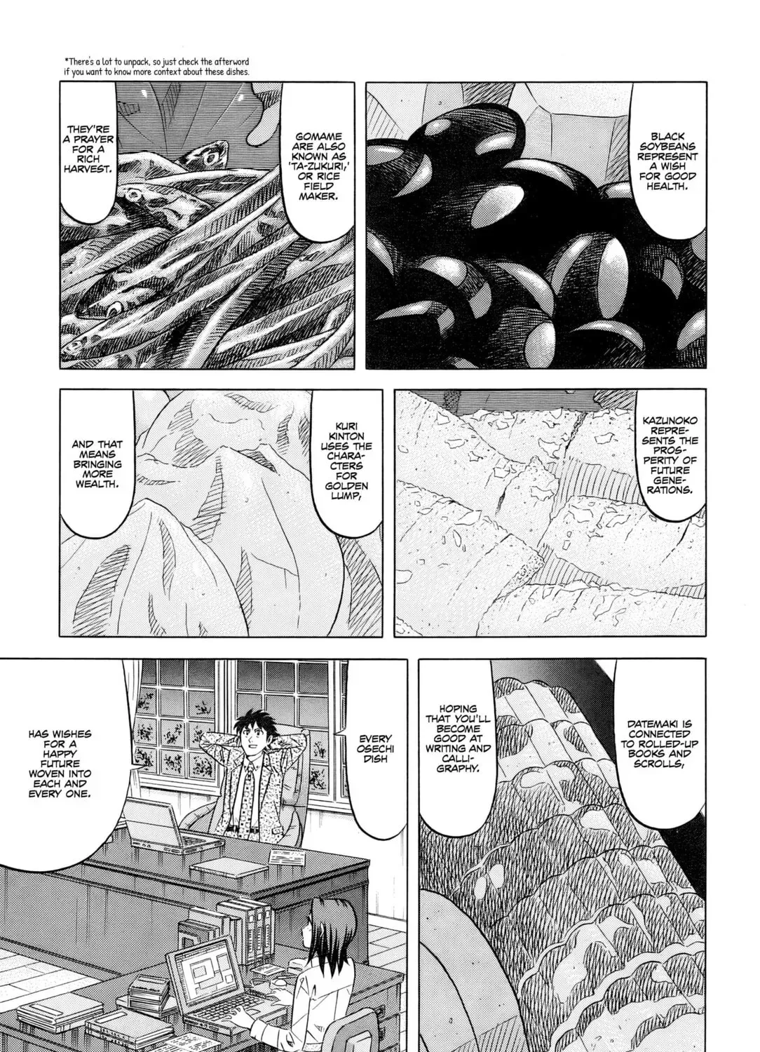 The Case Files of the Gourmand Detective Chapter 27 page 58 - 