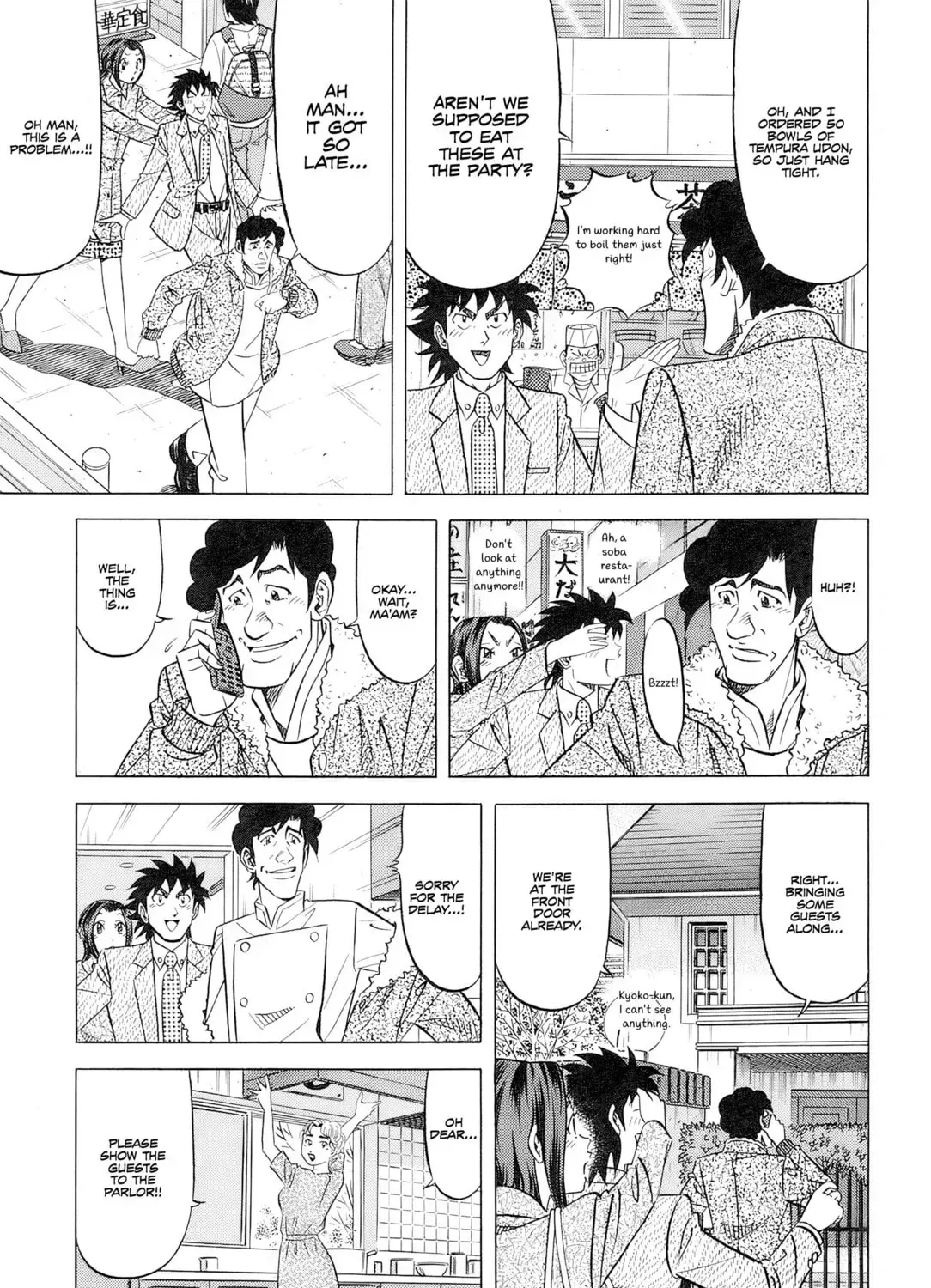The Case Files of the Gourmand Detective Chapter 28 page 14 - 