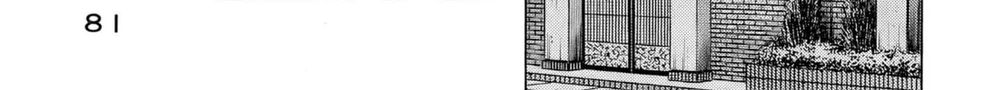 The Case Files of the Gourmand Detective Chapter 28 page 3 - 