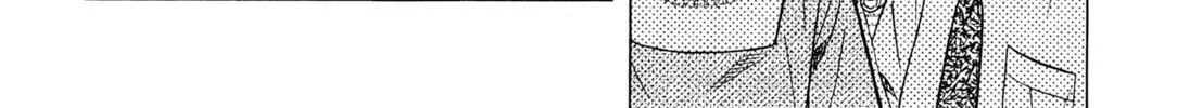 The Case Files of the Gourmand Detective Chapter 28 page 21 - 
