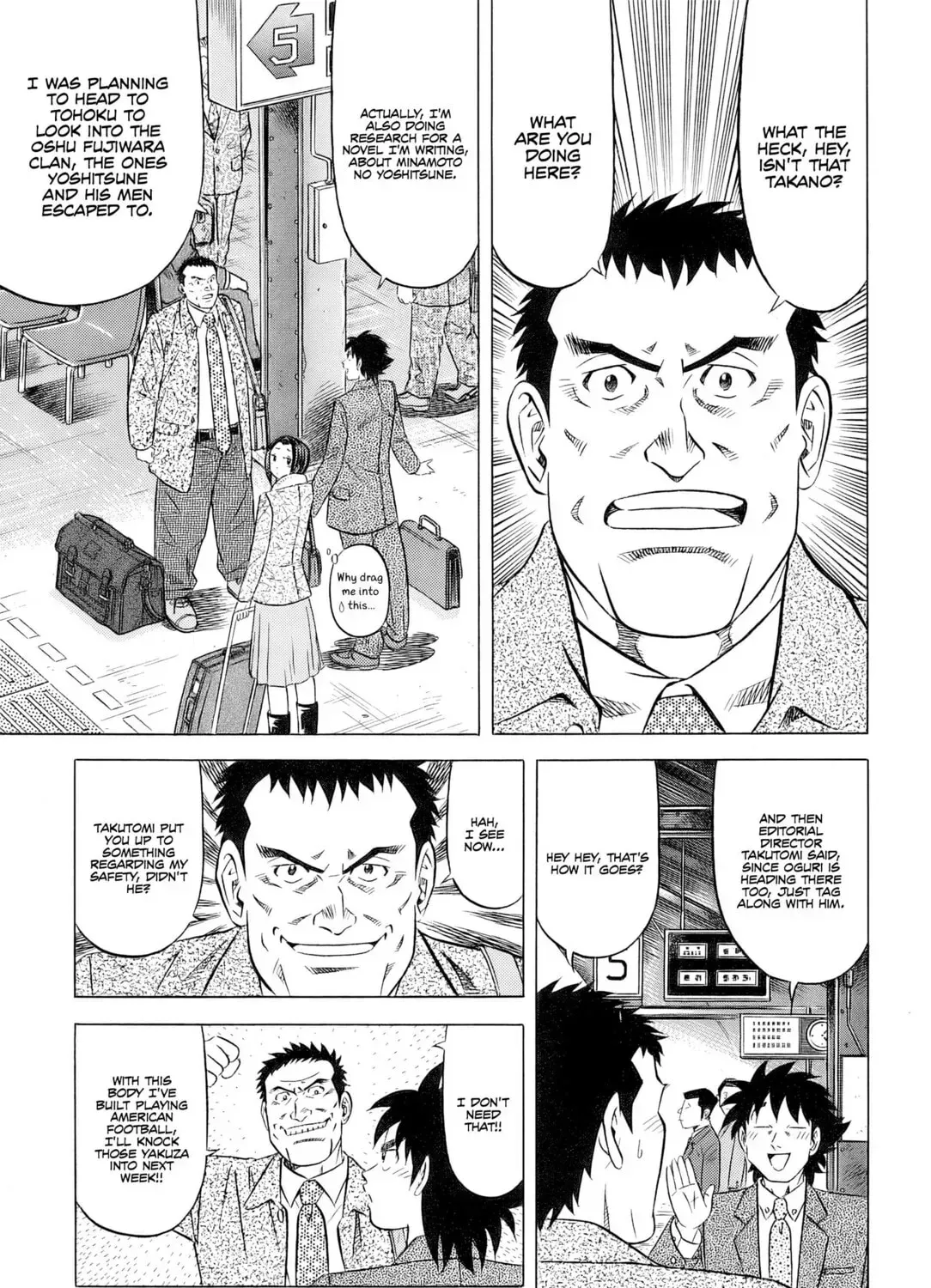 The Case Files of the Gourmand Detective Chapter 29 page 14 - 