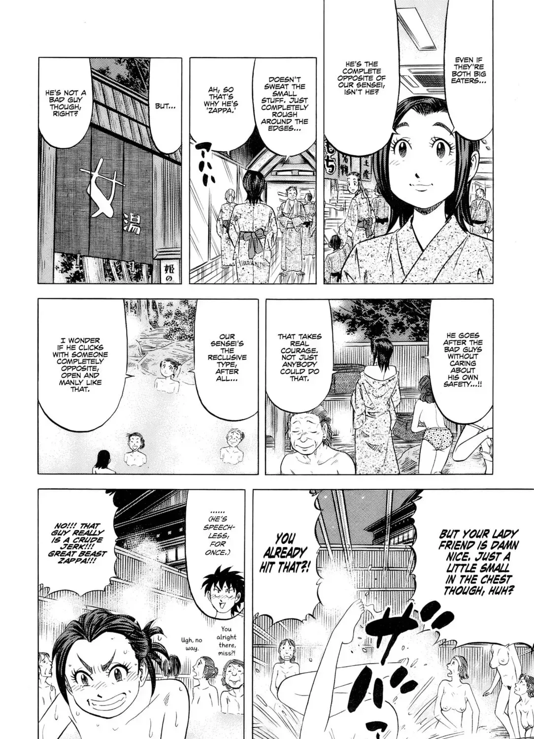 The Case Files of the Gourmand Detective Chapter 29 page 28 - 
