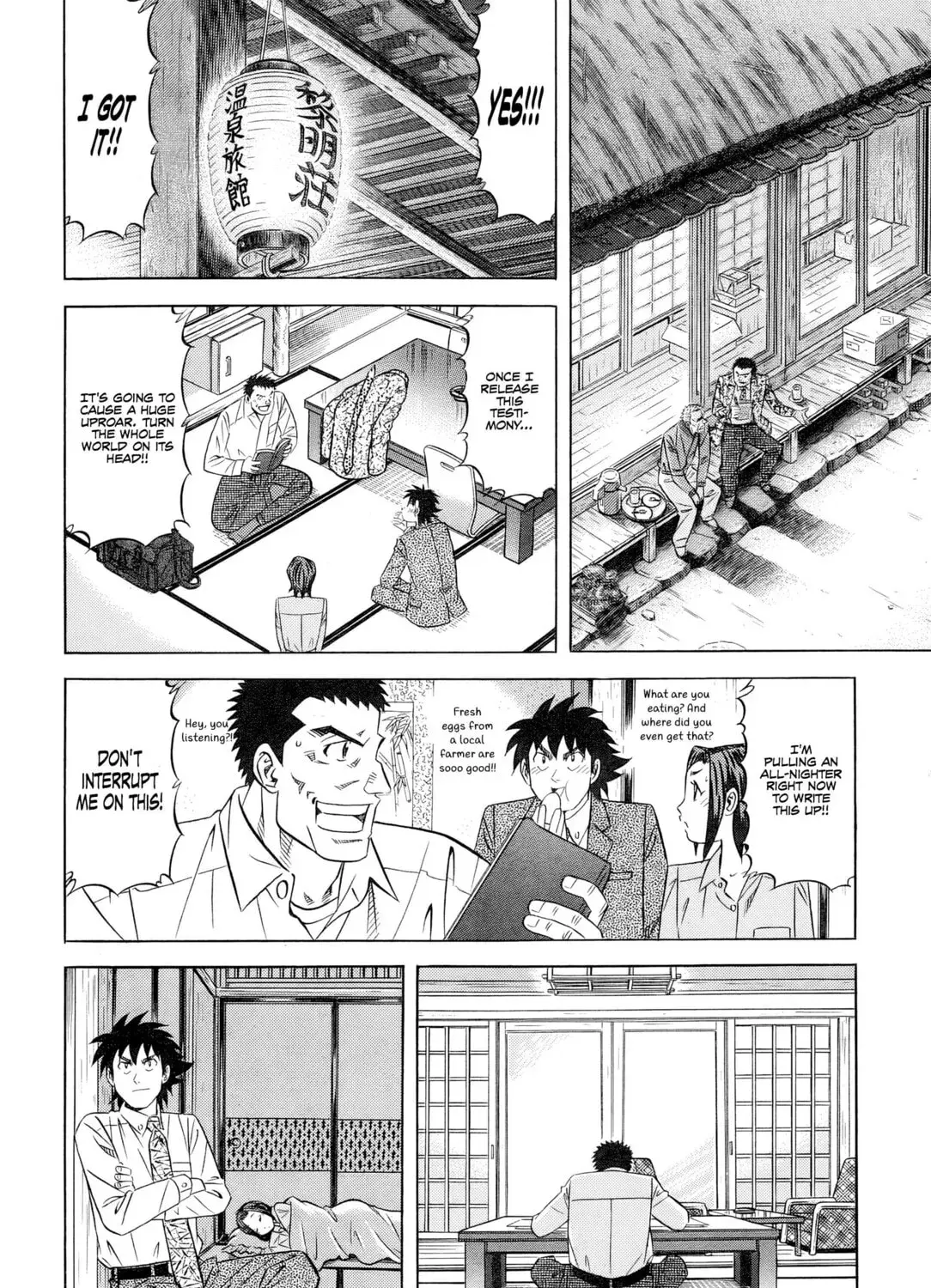 The Case Files of the Gourmand Detective Chapter 29 page 32 - 