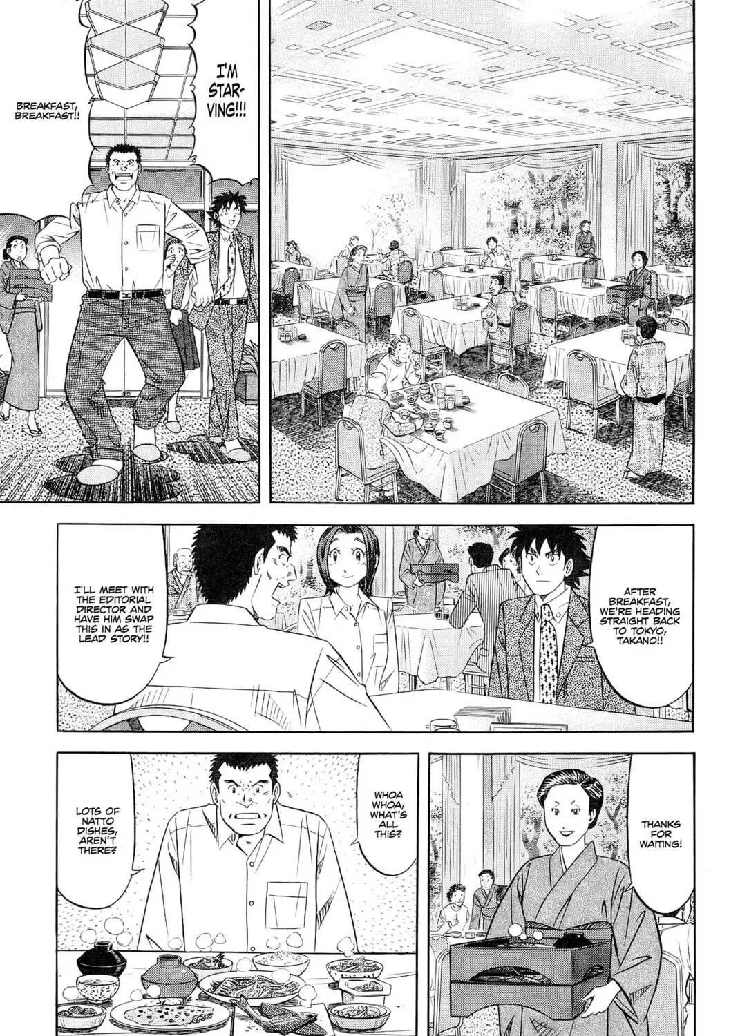 The Case Files of the Gourmand Detective Chapter 29 page 34 - 