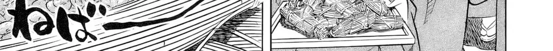 The Case Files of the Gourmand Detective Chapter 29 page 41 - 