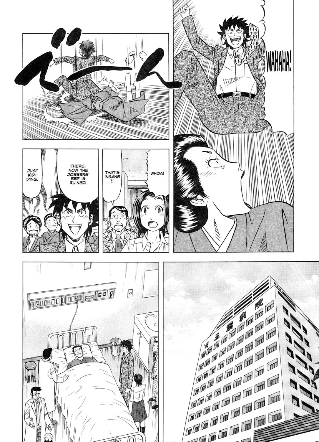 The Case Files of the Gourmand Detective Chapter 29 page 48 - 
