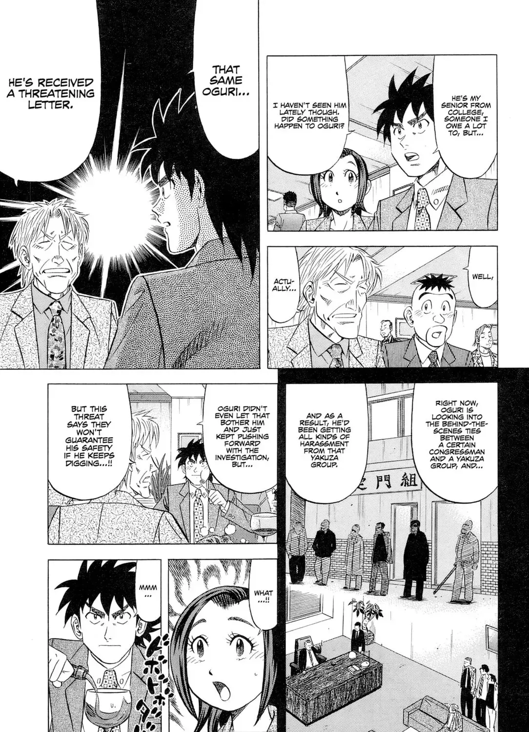 The Case Files of the Gourmand Detective Chapter 29 page 6 - 