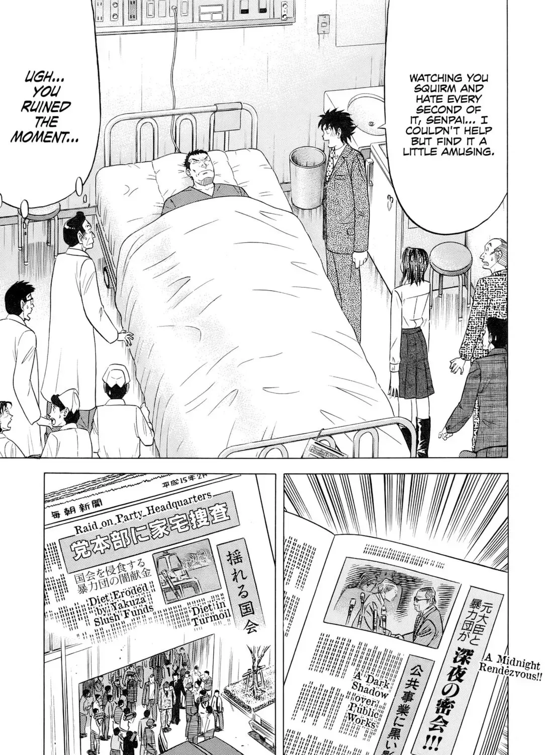 The Case Files of the Gourmand Detective Chapter 29 page 58 - 