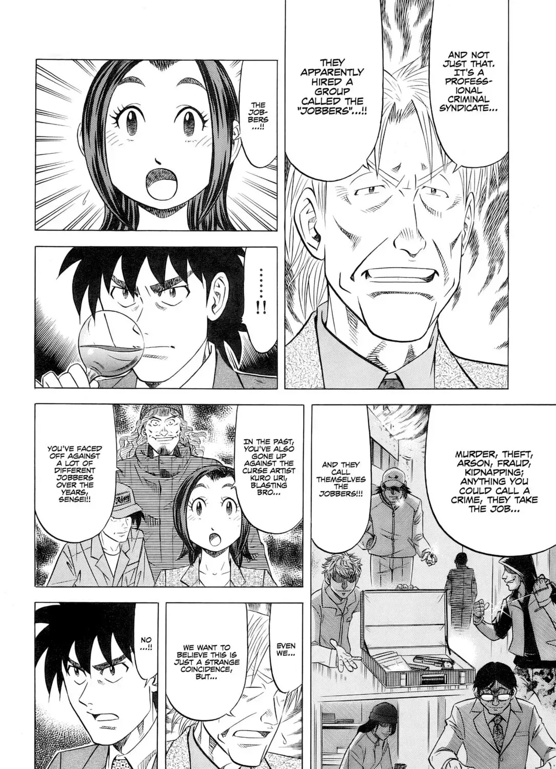 The Case Files of the Gourmand Detective Chapter 29 page 8 - 
