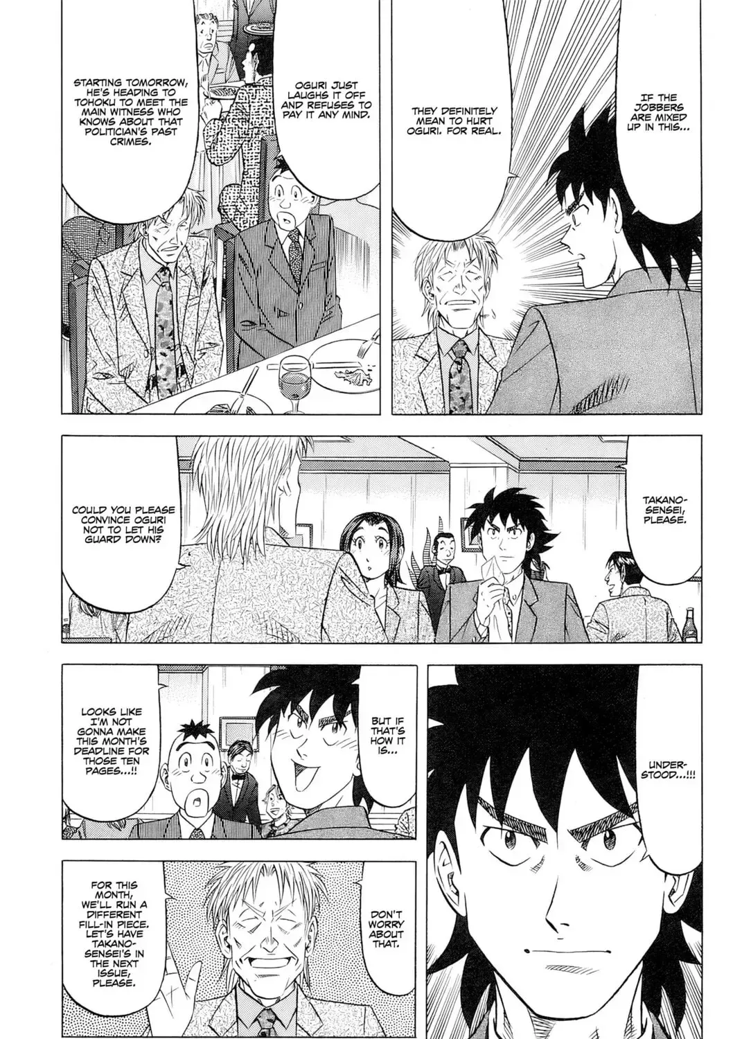 The Case Files of the Gourmand Detective Chapter 29 page 10 - 