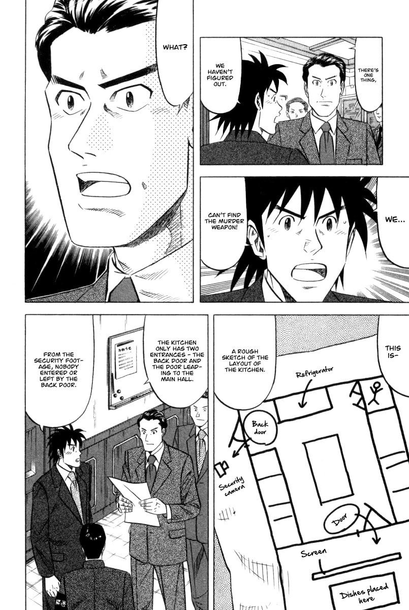 The Case Files of the Gourmand Detective Chapter 3 page 11 - 