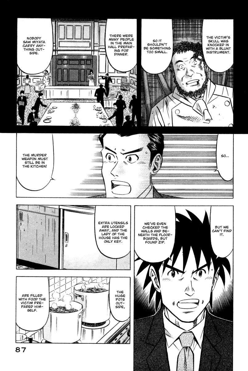 The Case Files of the Gourmand Detective Chapter 3 page 12 - 