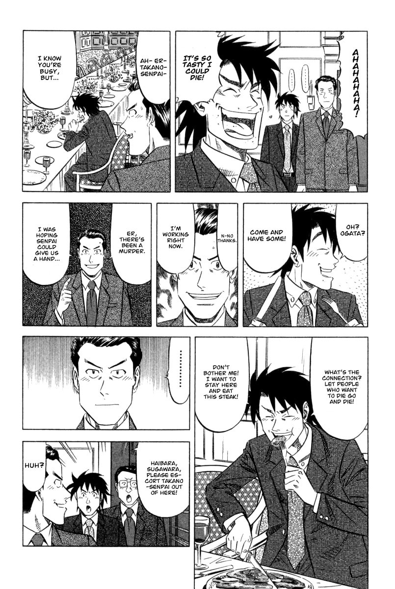 The Case Files of the Gourmand Detective Chapter 3 page 15 - 