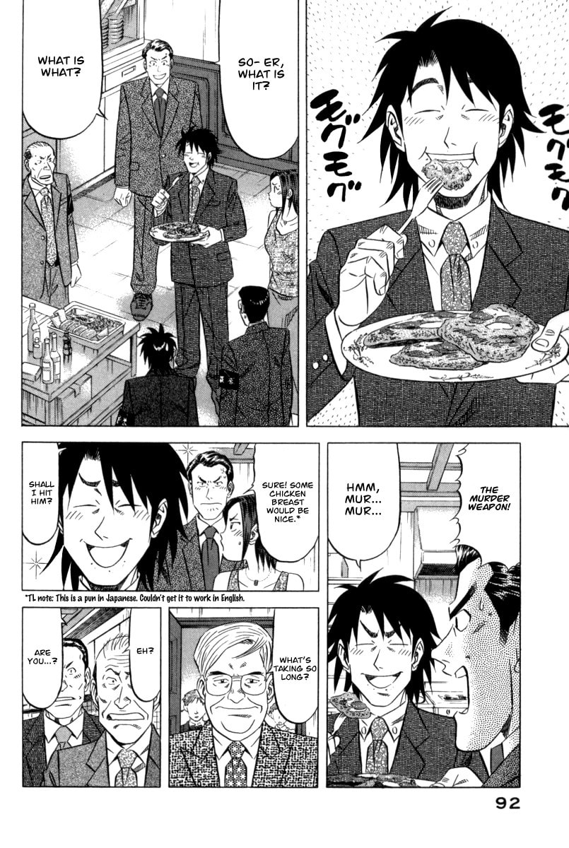 The Case Files of the Gourmand Detective Chapter 3 page 17 - 