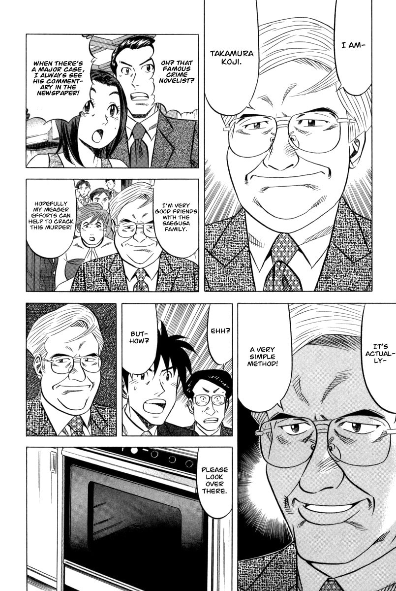 The Case Files of the Gourmand Detective Chapter 3 page 18 - 