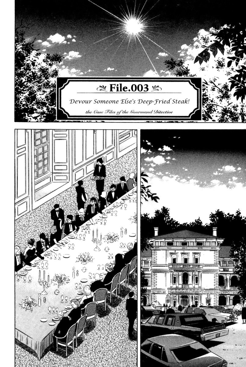 The Case Files of the Gourmand Detective Chapter 3 page 3 - 