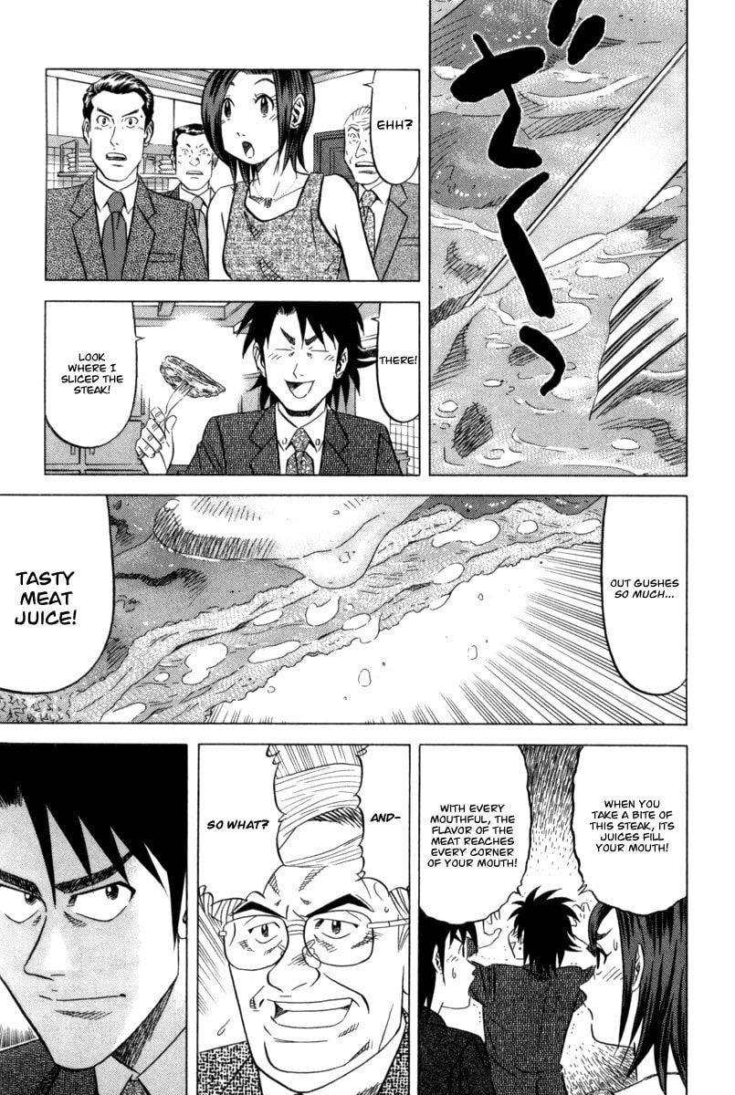 The Case Files of the Gourmand Detective Chapter 3 page 22 - 