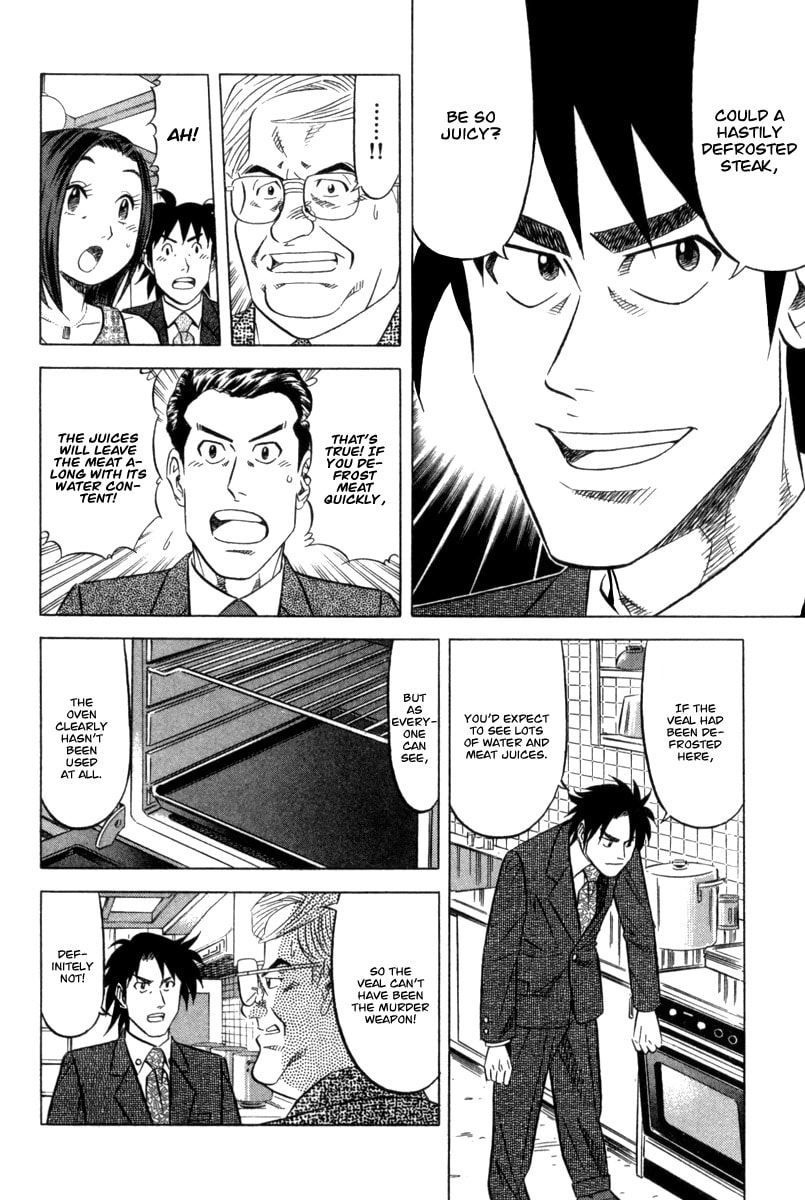 The Case Files of the Gourmand Detective Chapter 3 page 23 - 