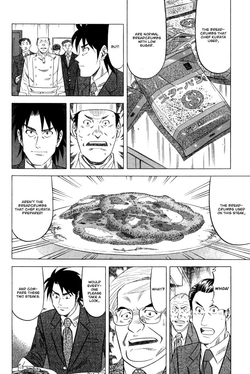 The Case Files of the Gourmand Detective Chapter 3 page 25 - 