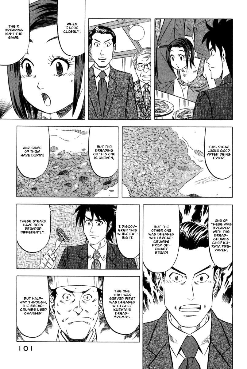 The Case Files of the Gourmand Detective Chapter 3 page 26 - 