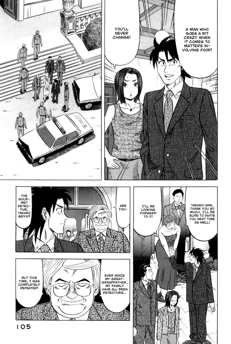 The Case Files of the Gourmand Detective Chapter 3 page 30 - 