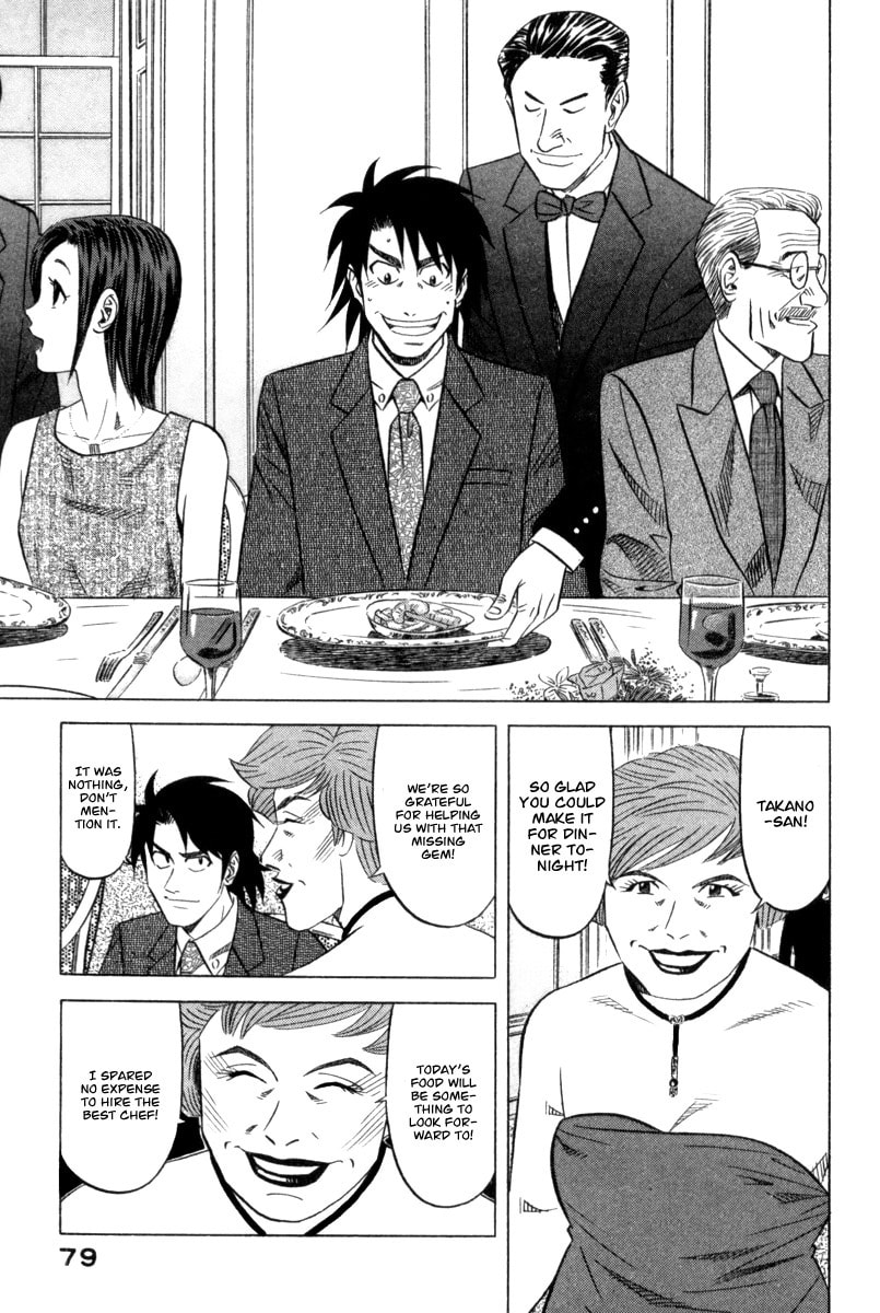 The Case Files of the Gourmand Detective Chapter 3 page 4 - 