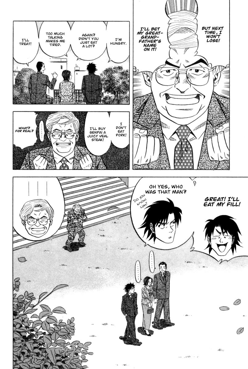 The Case Files of the Gourmand Detective Chapter 3 page 31 - 