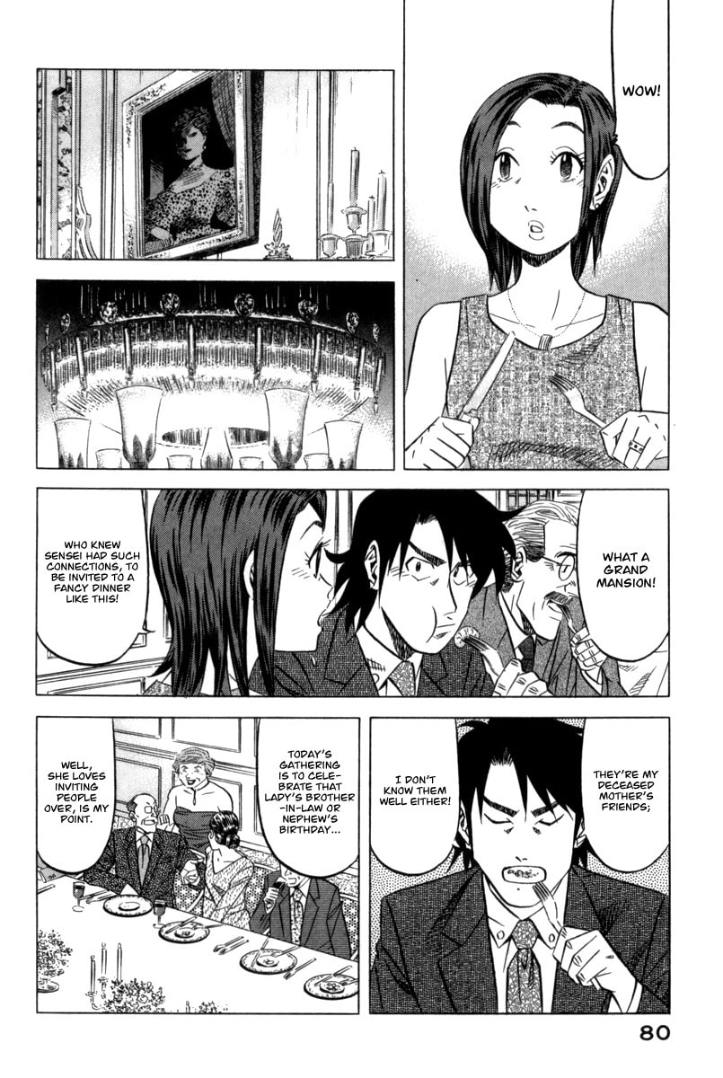 The Case Files of the Gourmand Detective Chapter 3 page 5 - 