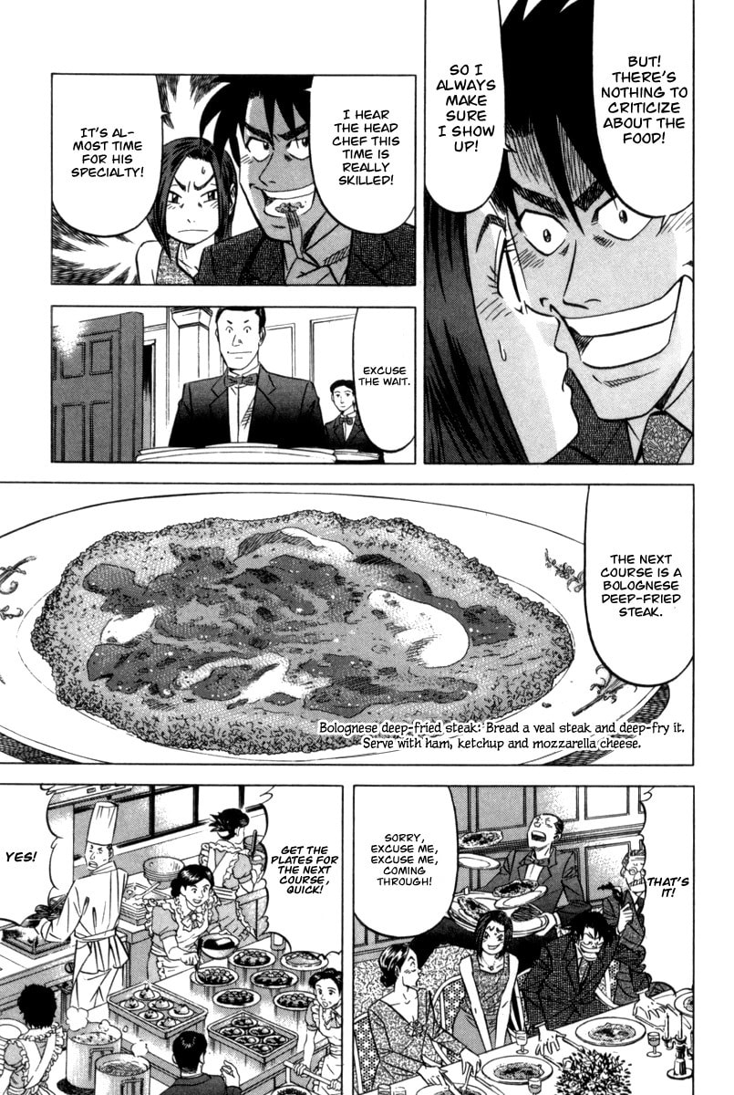 The Case Files of the Gourmand Detective Chapter 3 page 6 - 
