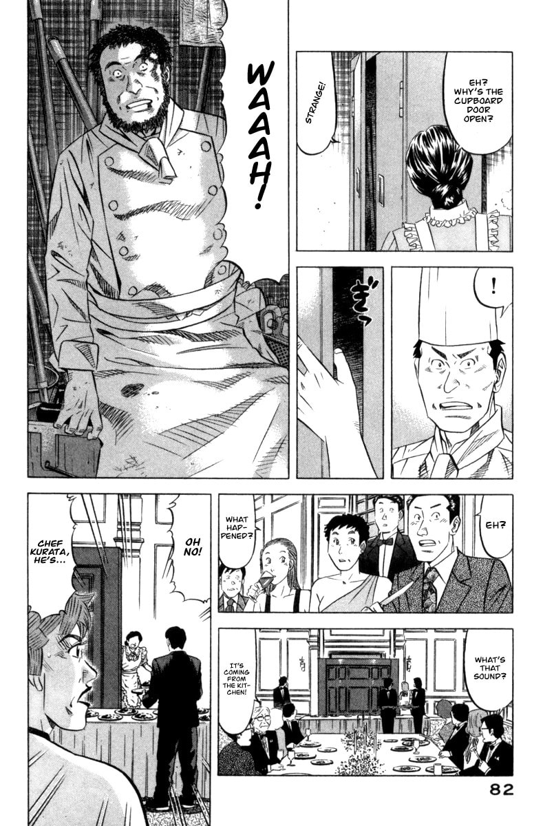 The Case Files of the Gourmand Detective Chapter 3 page 7 - 