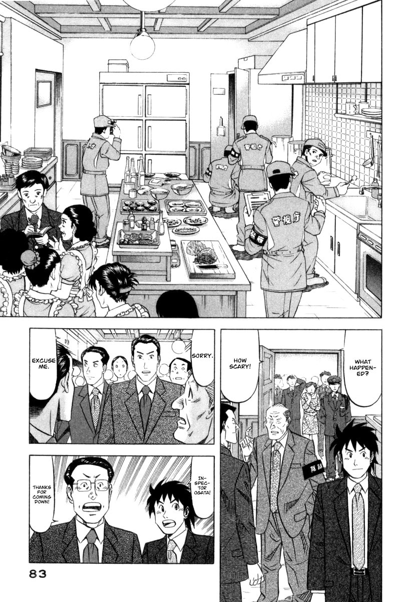 The Case Files of the Gourmand Detective Chapter 3 page 8 - 