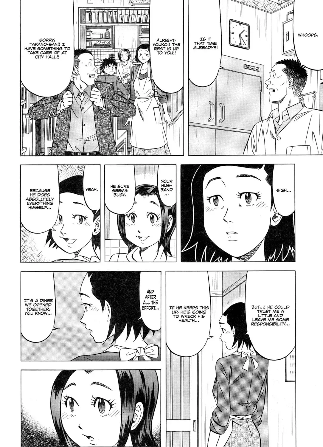 The Case Files of the Gourmand Detective Chapter 30 page 12 - 