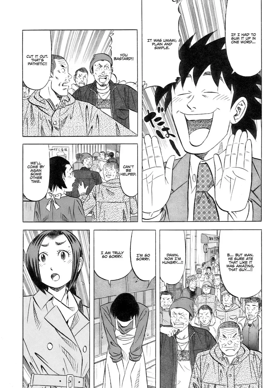 The Case Files of the Gourmand Detective Chapter 30 page 22 - 